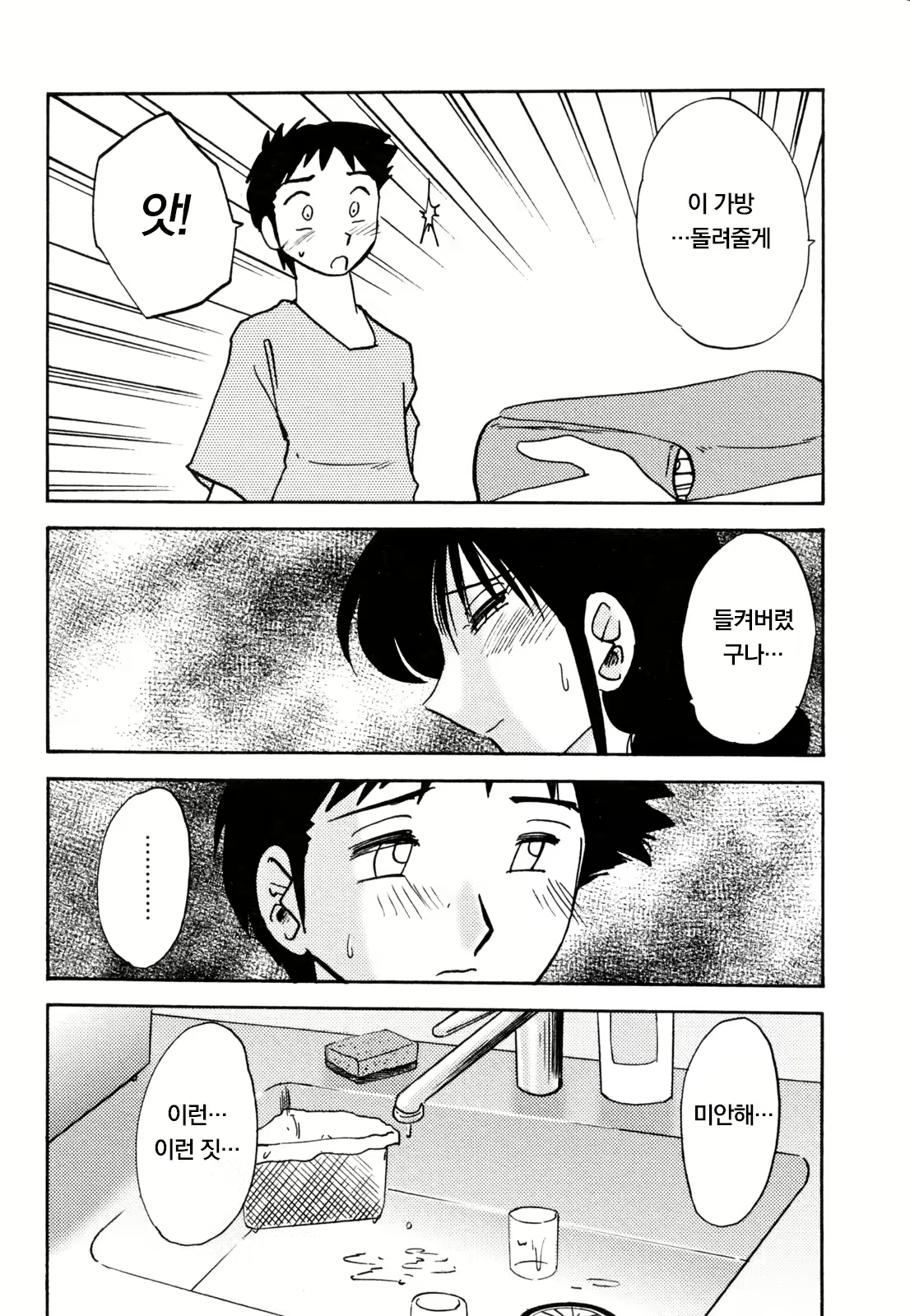 Content 925216 - 20 페이지
