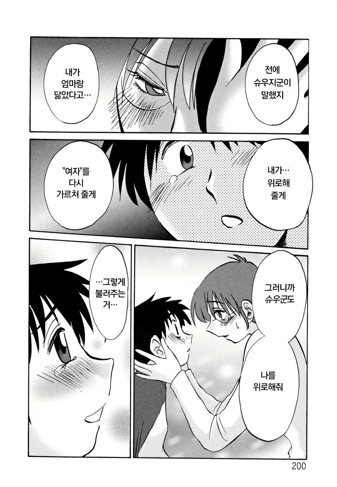 Content 925216 - 204 페이지