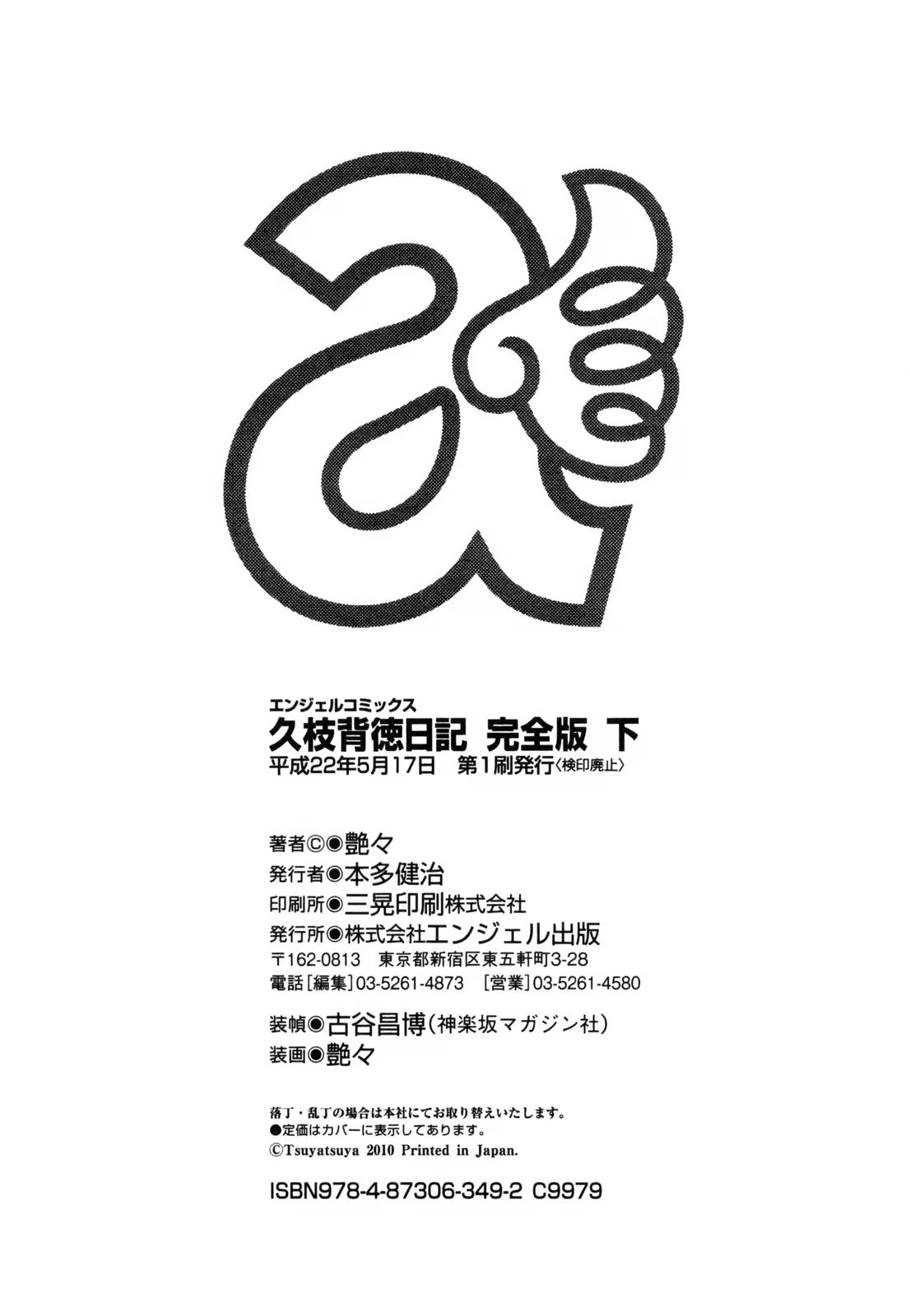 Content 925216 - 214 페이지