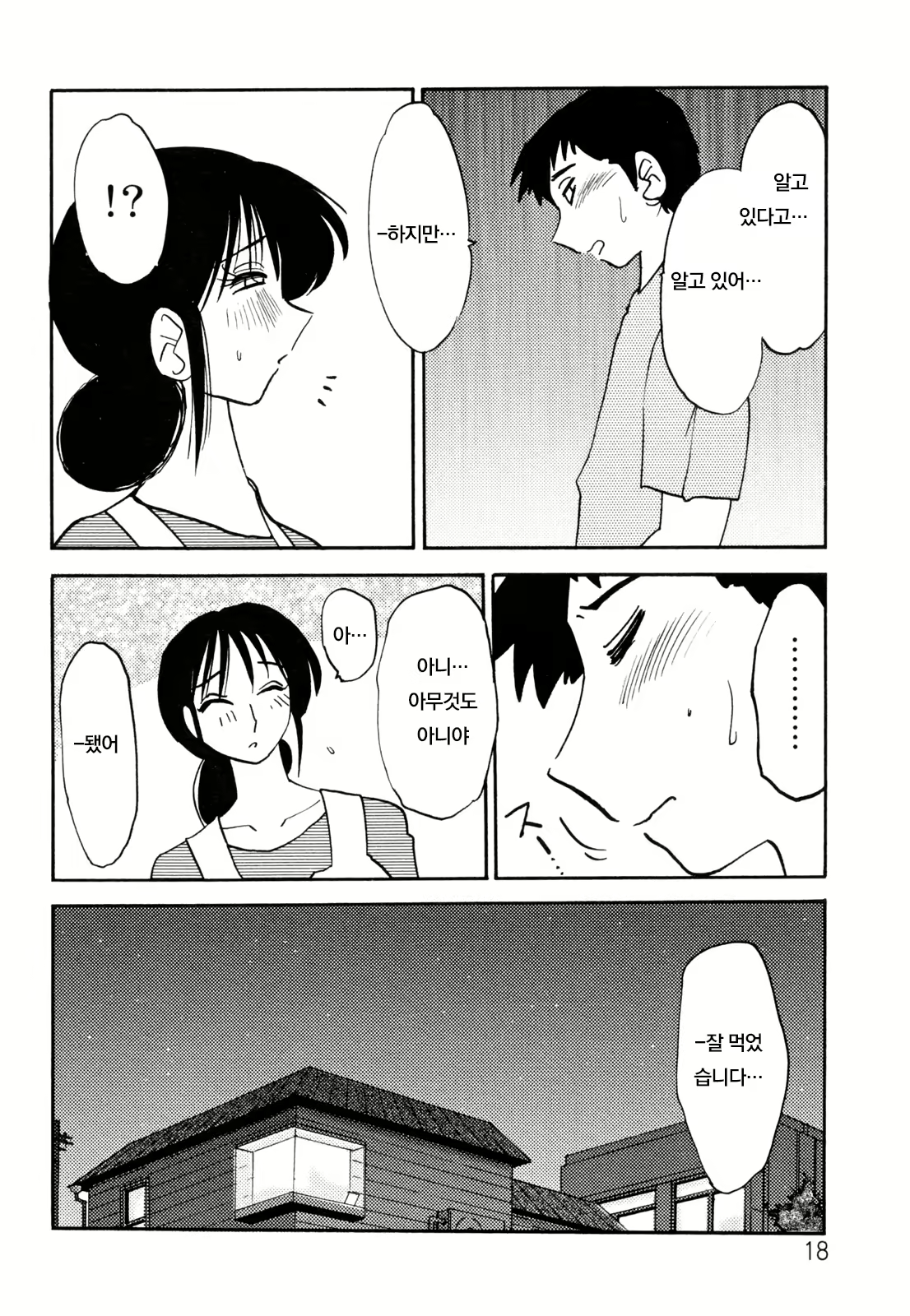 Content 925216 - 22 페이지