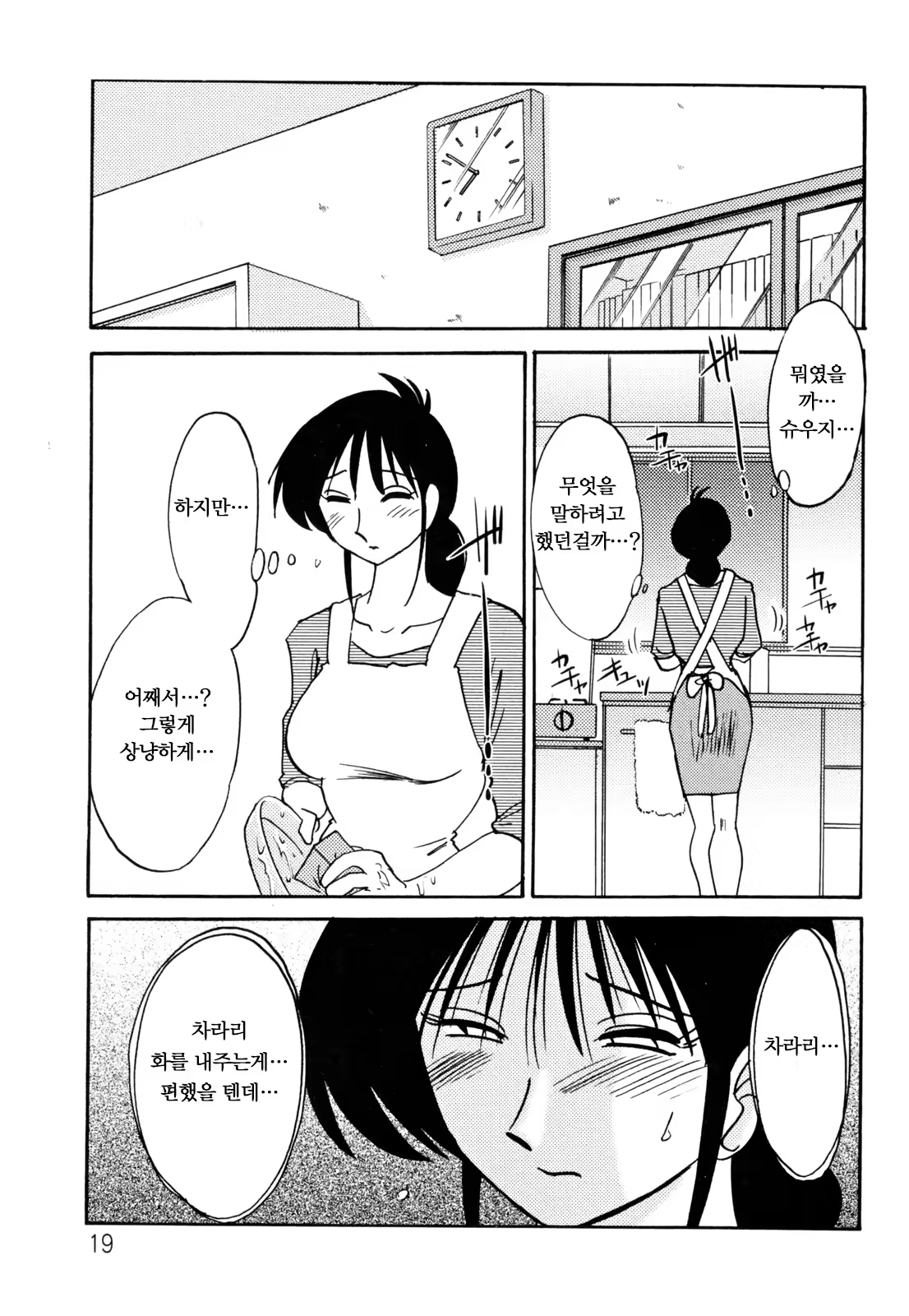 Content 925216 - 23 페이지