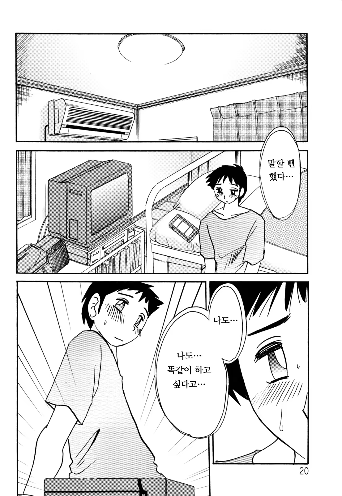 Content 925216 - 24 페이지