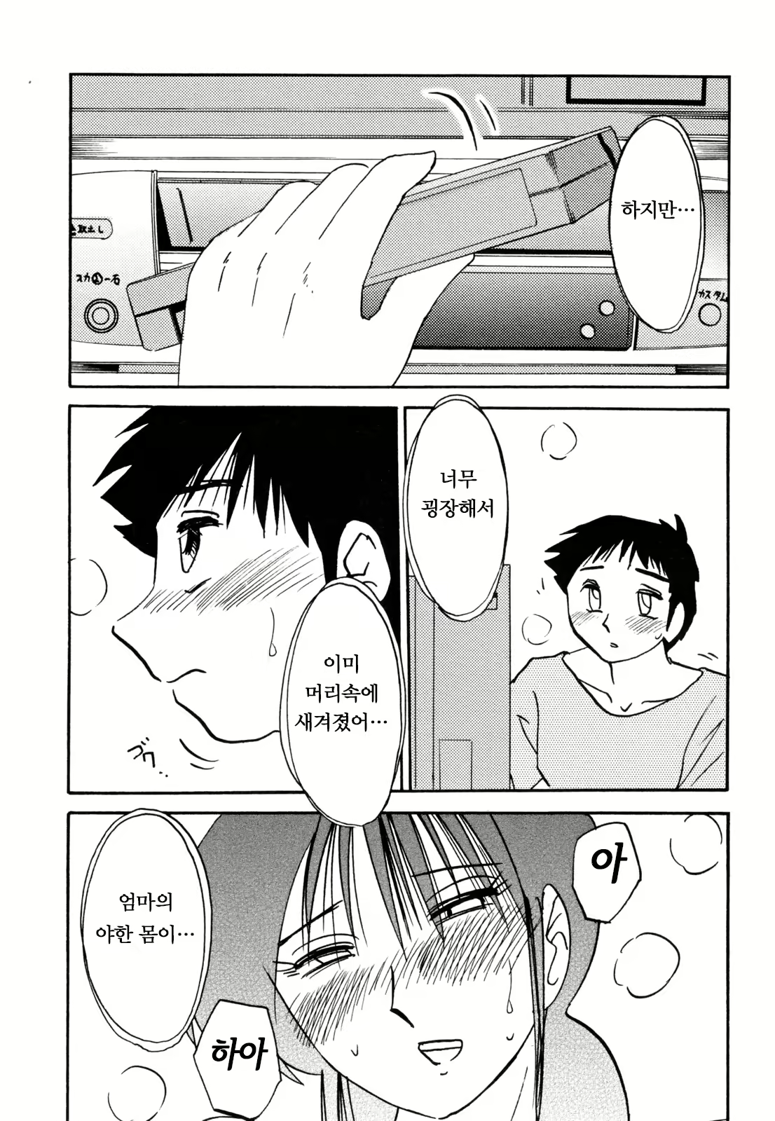 Content 925216 - 25 페이지