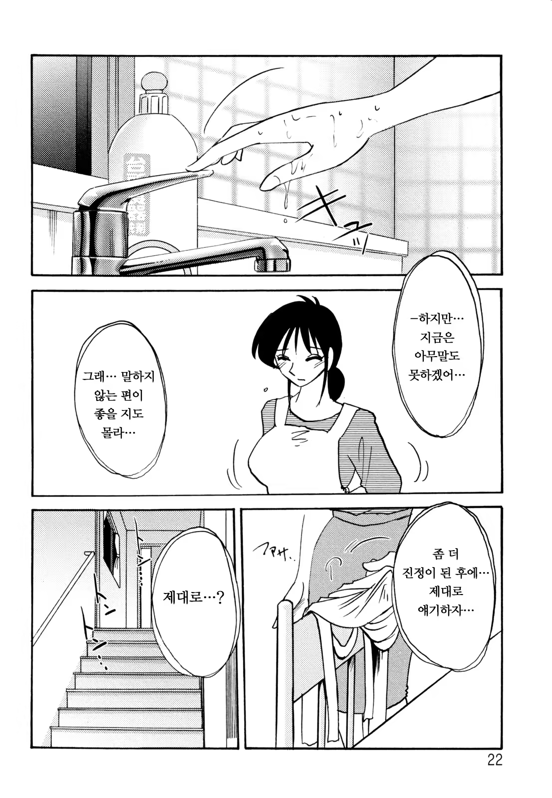 Content 925216 - 26 페이지