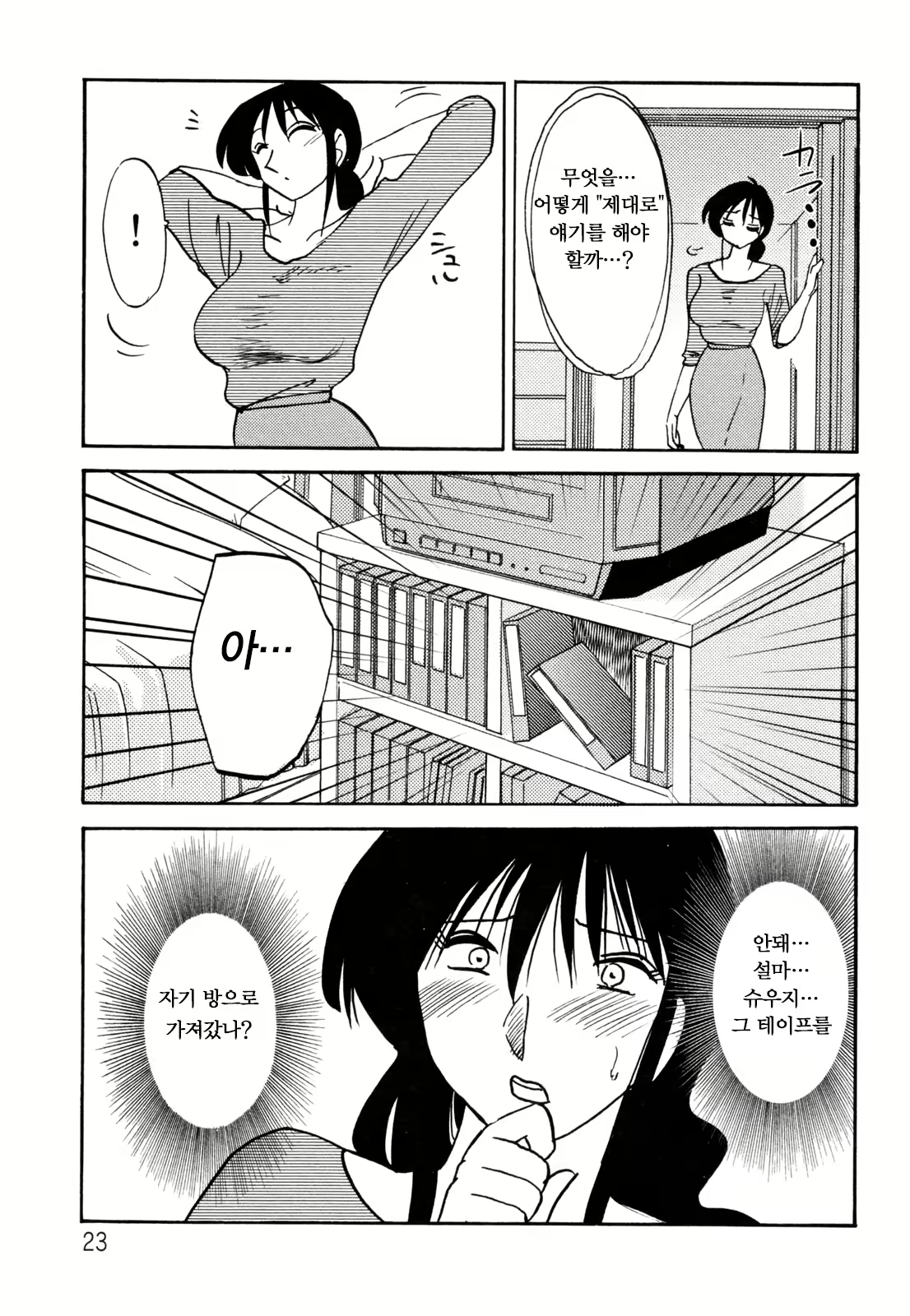 Content 925216 - 27 페이지