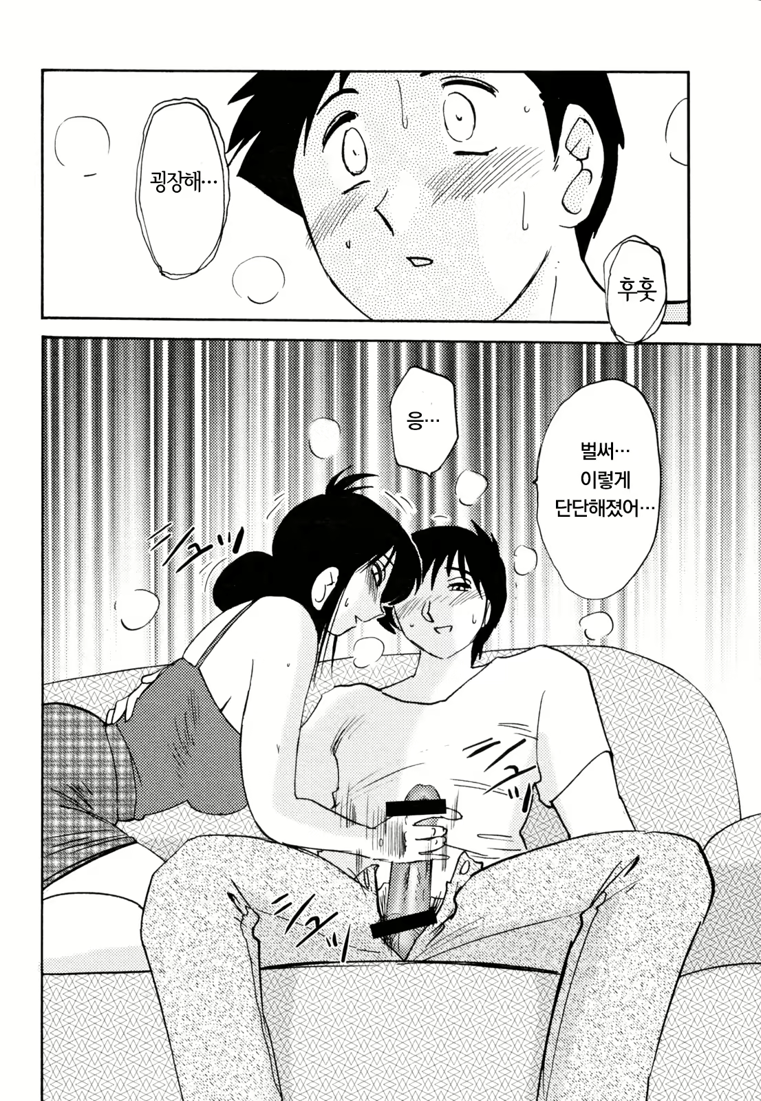 Content 925216 - 28 페이지