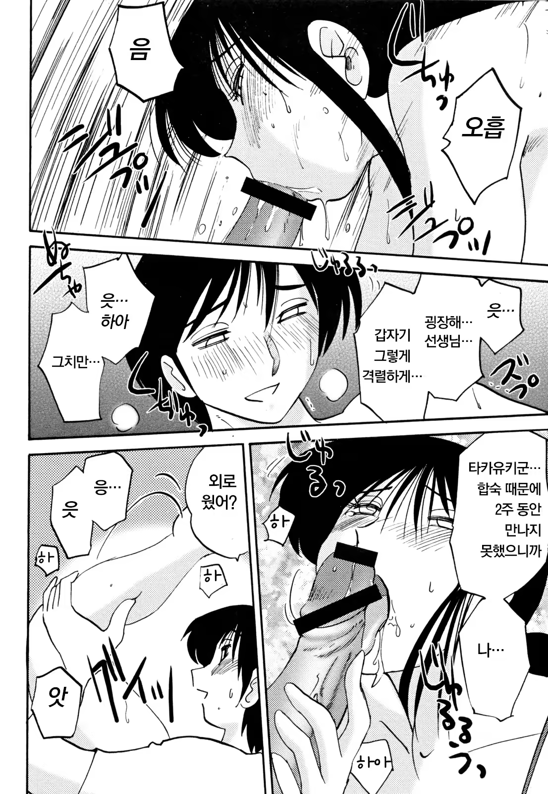 Content 925216 - 30 페이지
