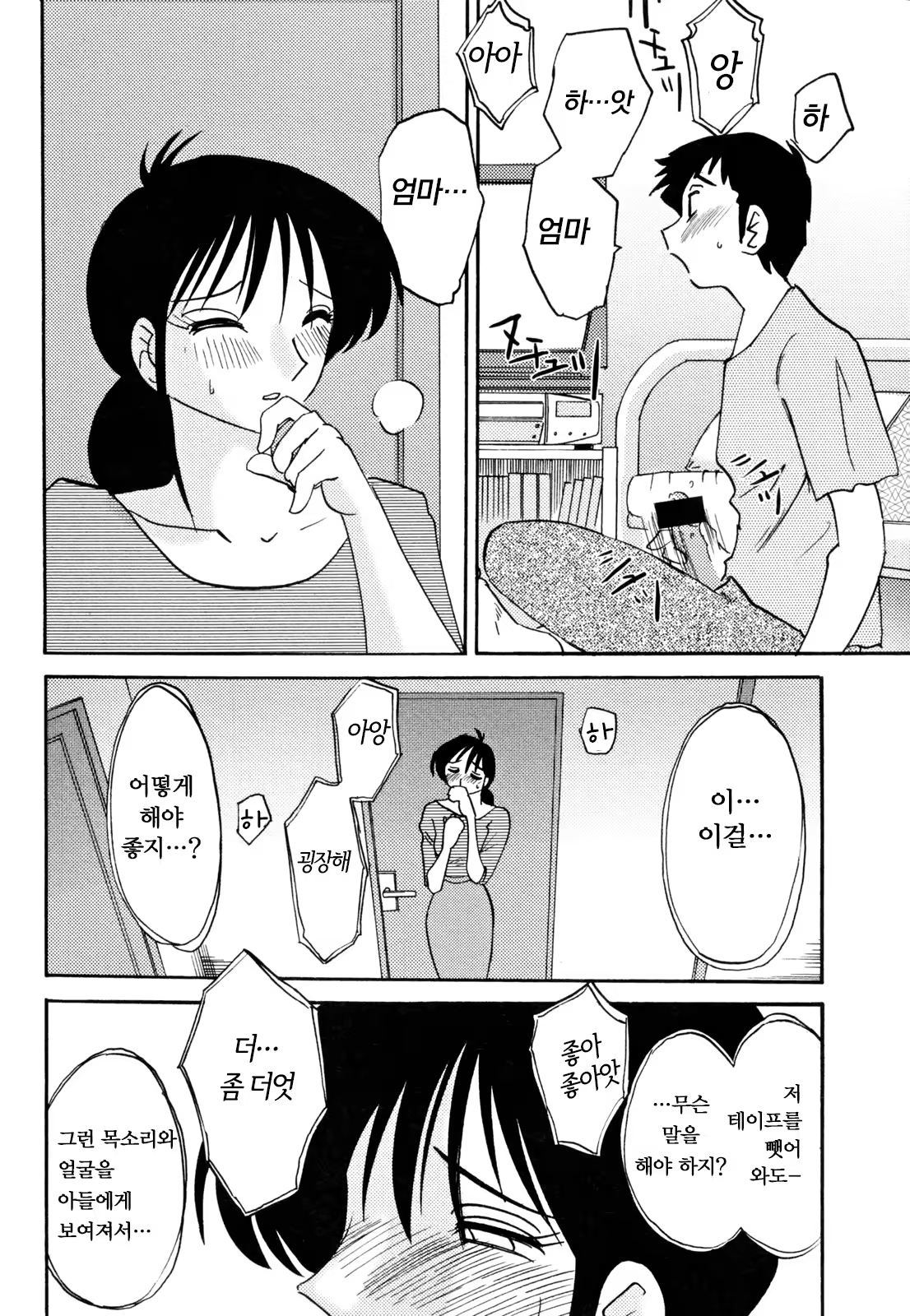 Content 925216 - 40 페이지
