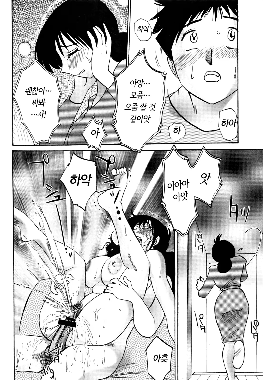 Content 925216 - 42 페이지