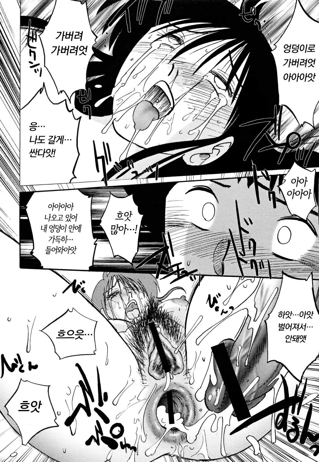 Content 925216 - 50 페이지