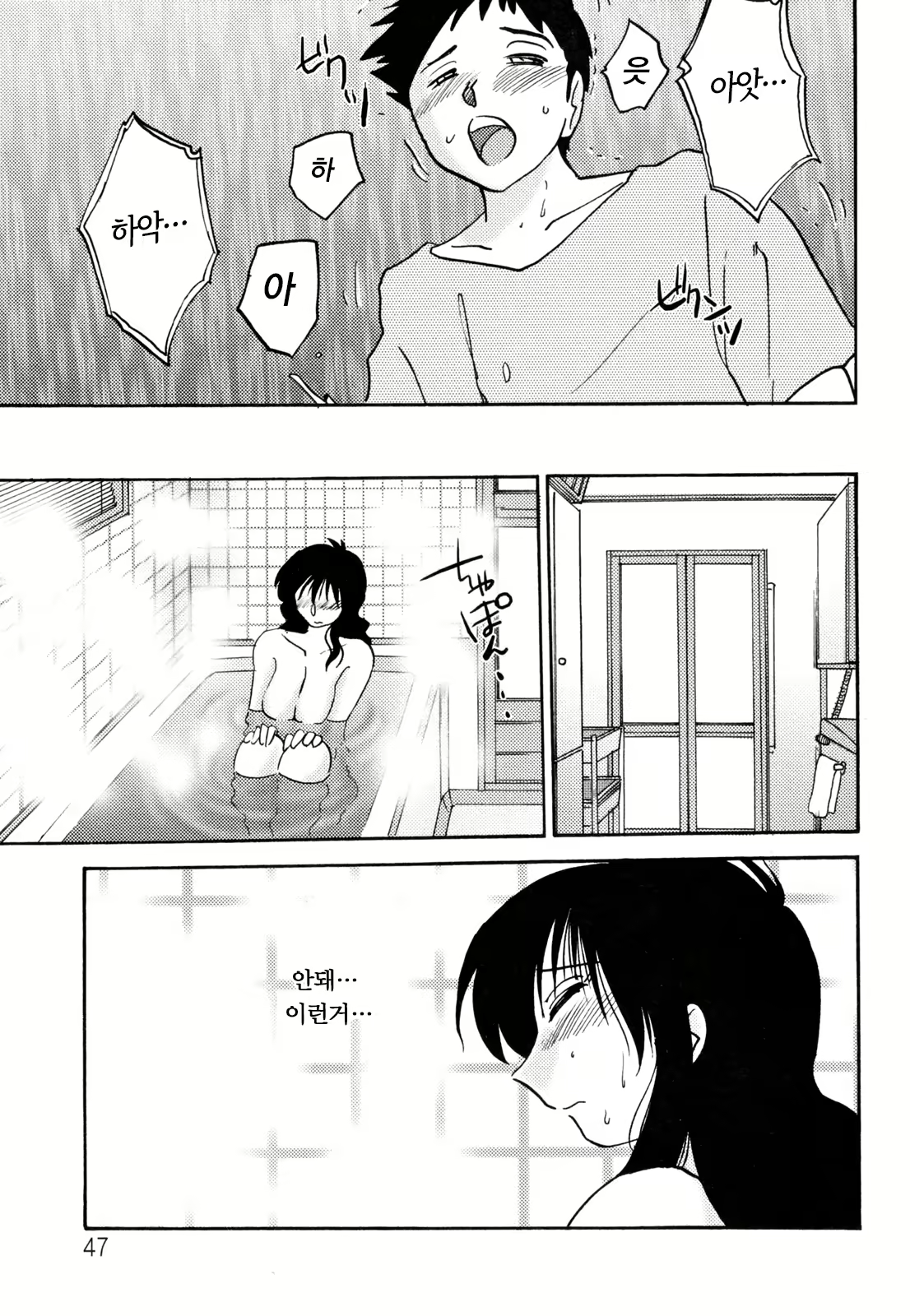 Content 925216 - 51 페이지