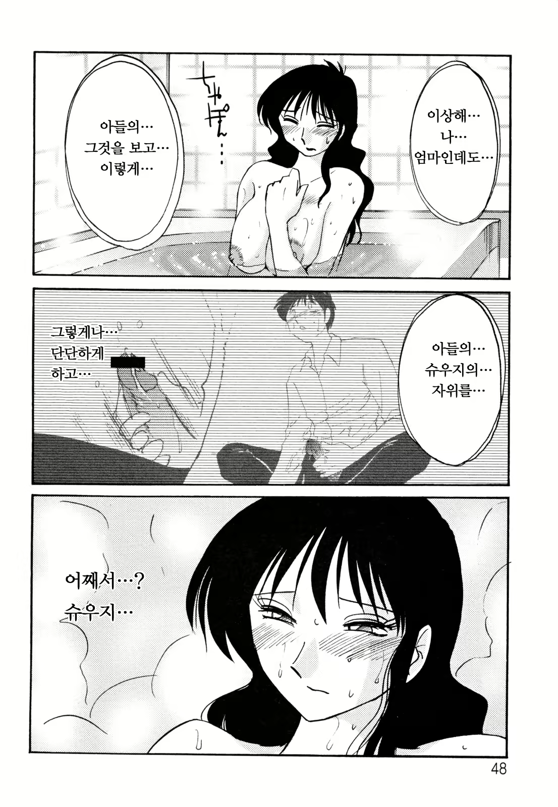 Content 925216 - 52 페이지