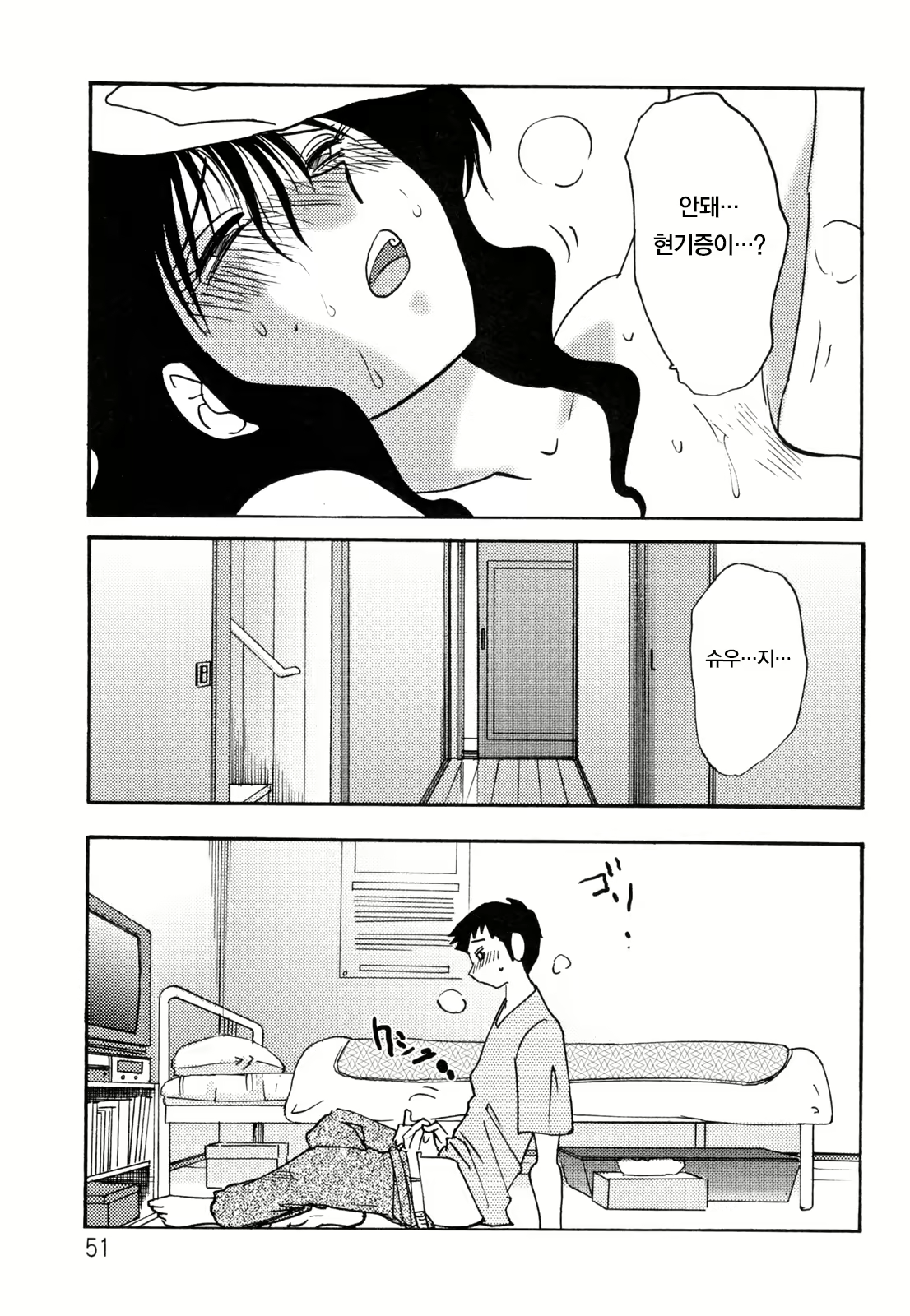 Content 925216 - 55 페이지