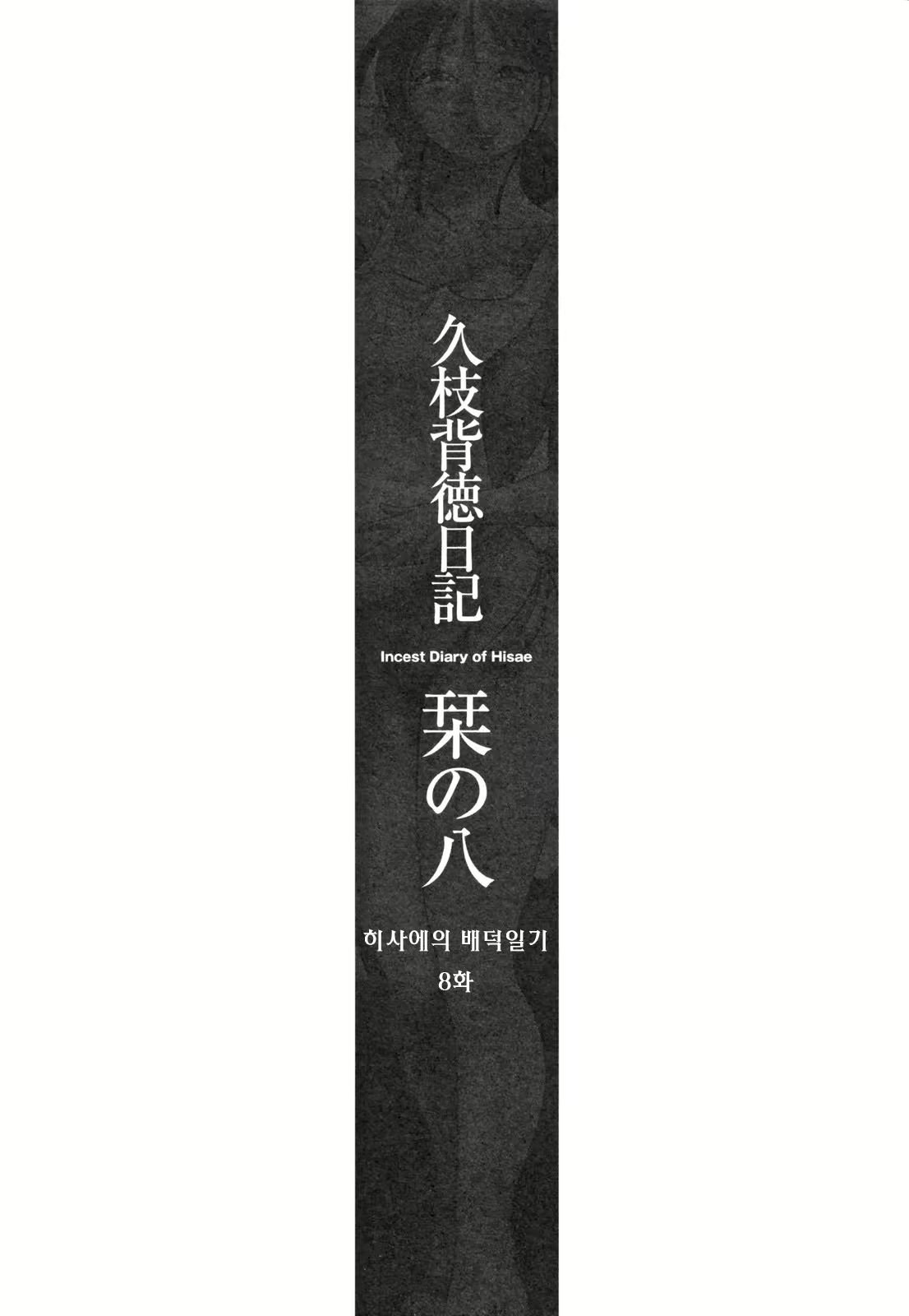Content 925216 - 58 페이지