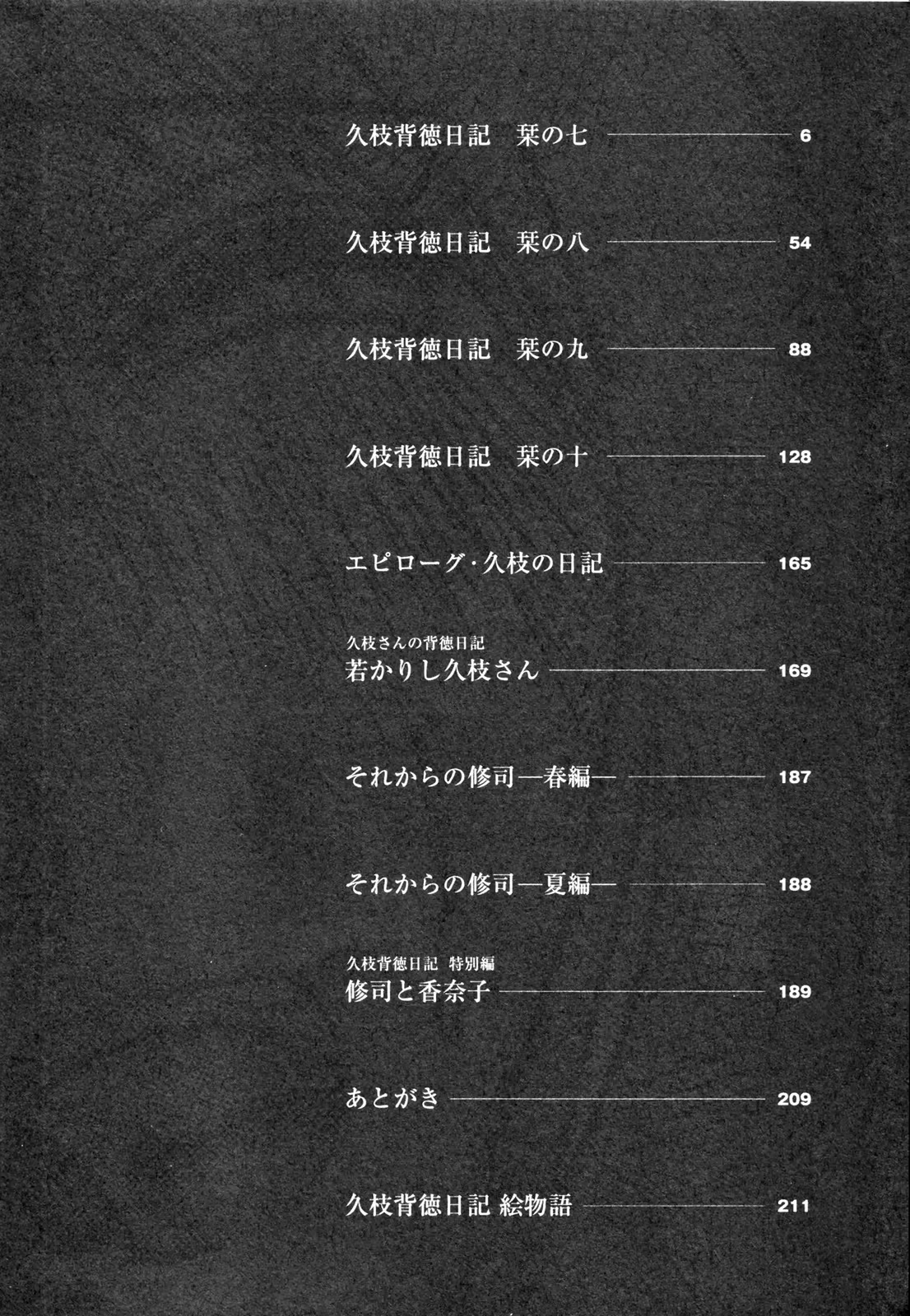 Content 925216 - 8 페이지