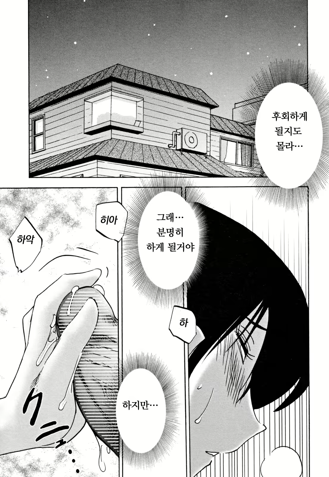 Content 925216 - 93 페이지