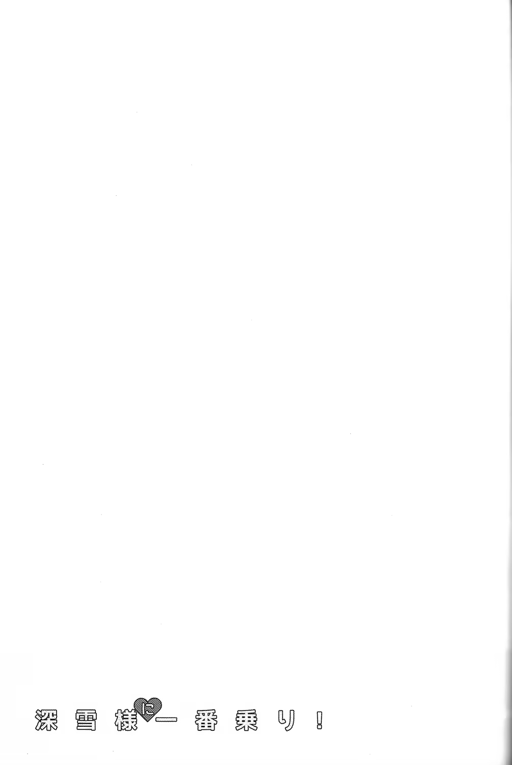 Content 925277 - 20 페이지