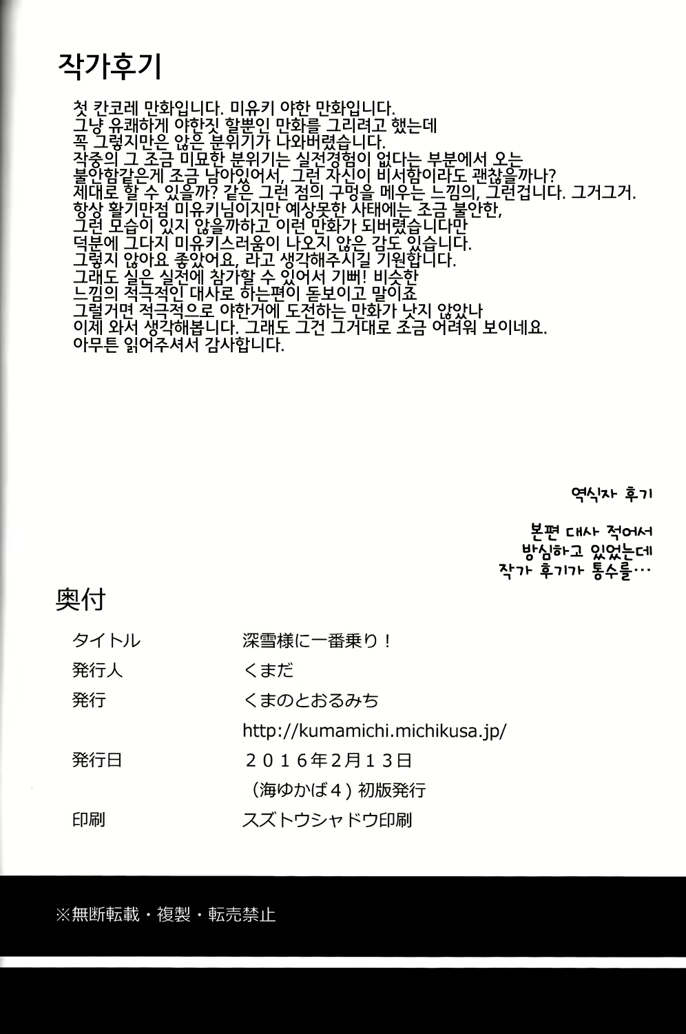 Content 925277 - 21 페이지