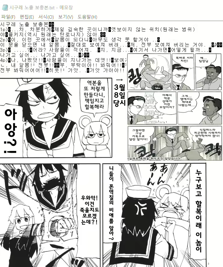Content 925539 - 21 페이지
