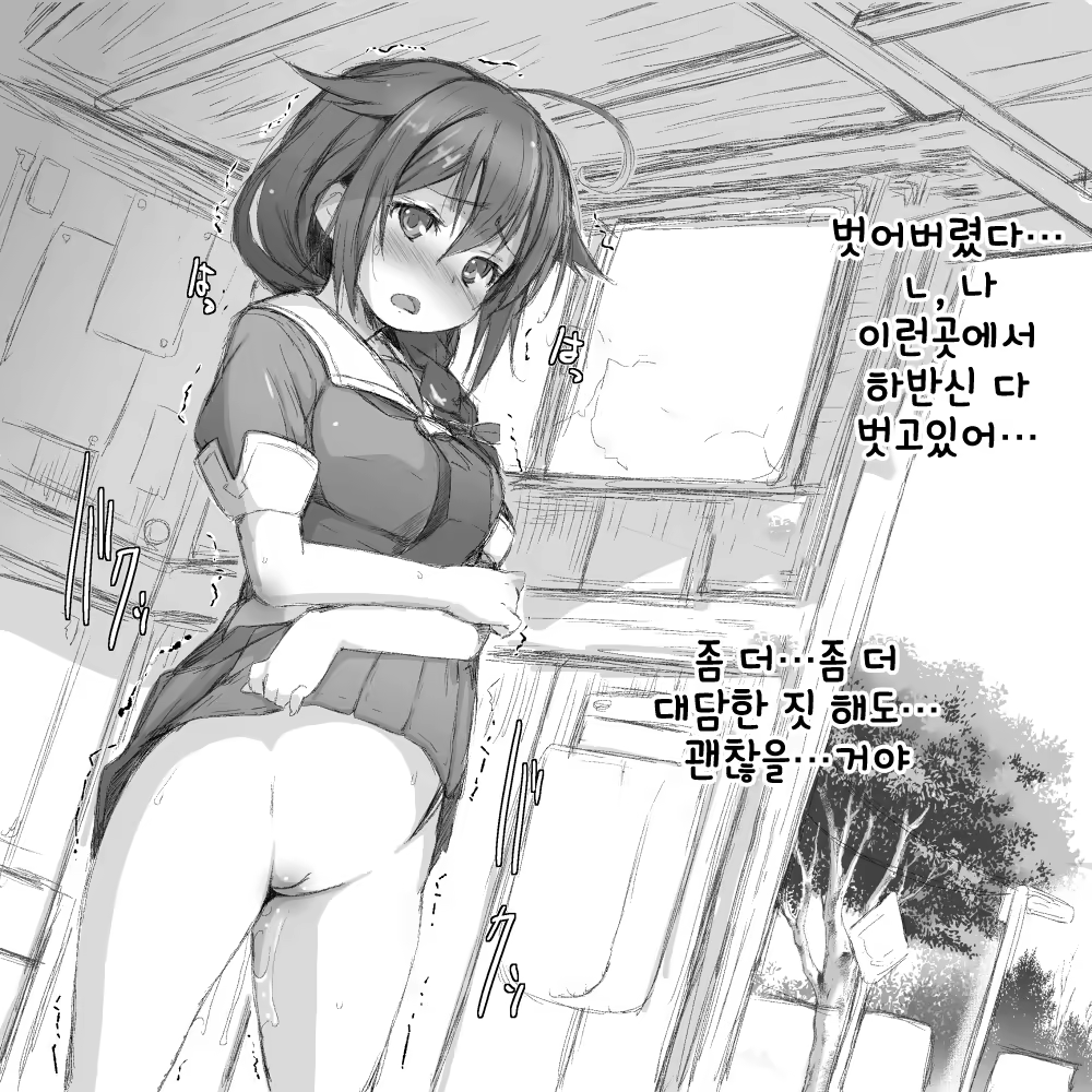 Content 925539 - 6 페이지