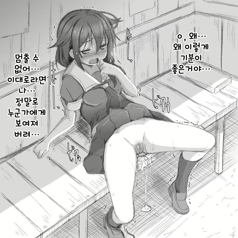 Content 925539 - 8 페이지