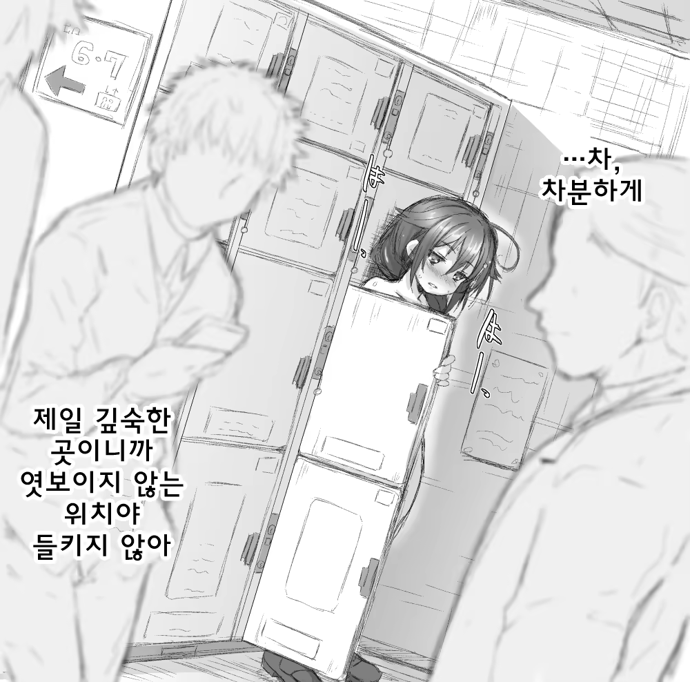 Content 925539 - 9 페이지