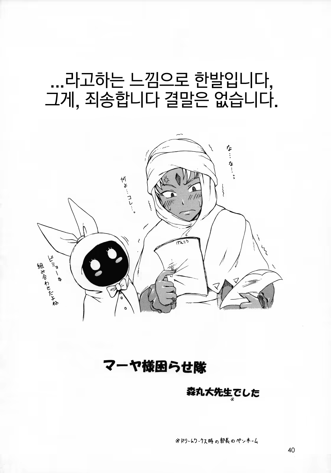Content 925570 - 27 페이지