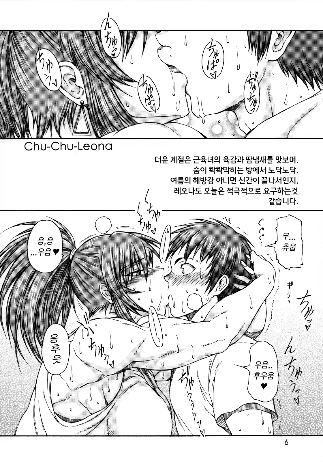 Content 925570 - 5 페이지