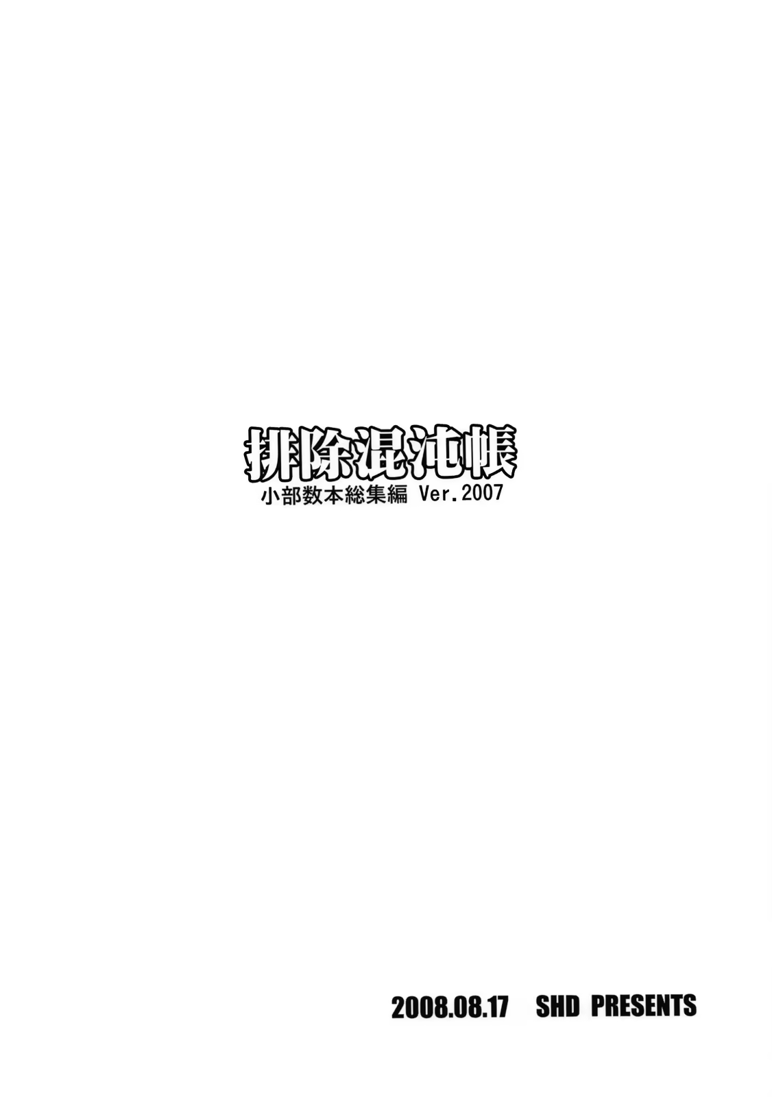 Content 925570 - 52 페이지