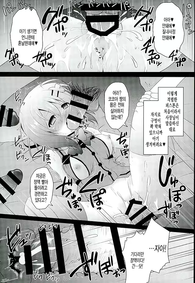 Content 925579 - 16 페이지