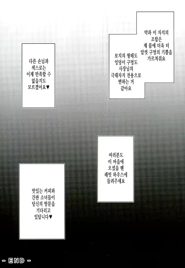 Content 925579 - 19 페이지