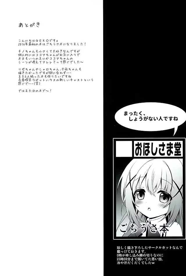 Content 925579 - 20 페이지