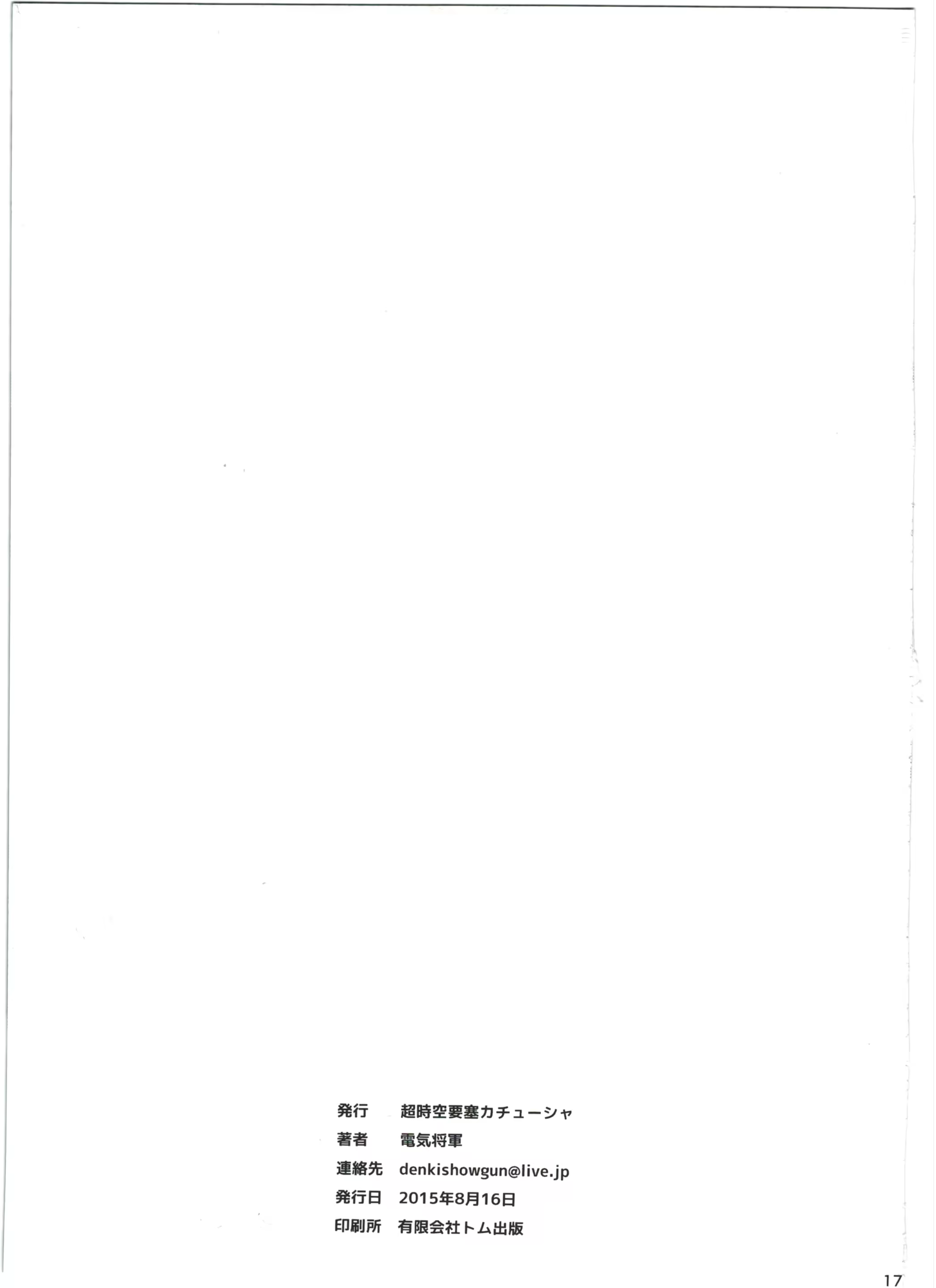 Content 925592 - 17 페이지