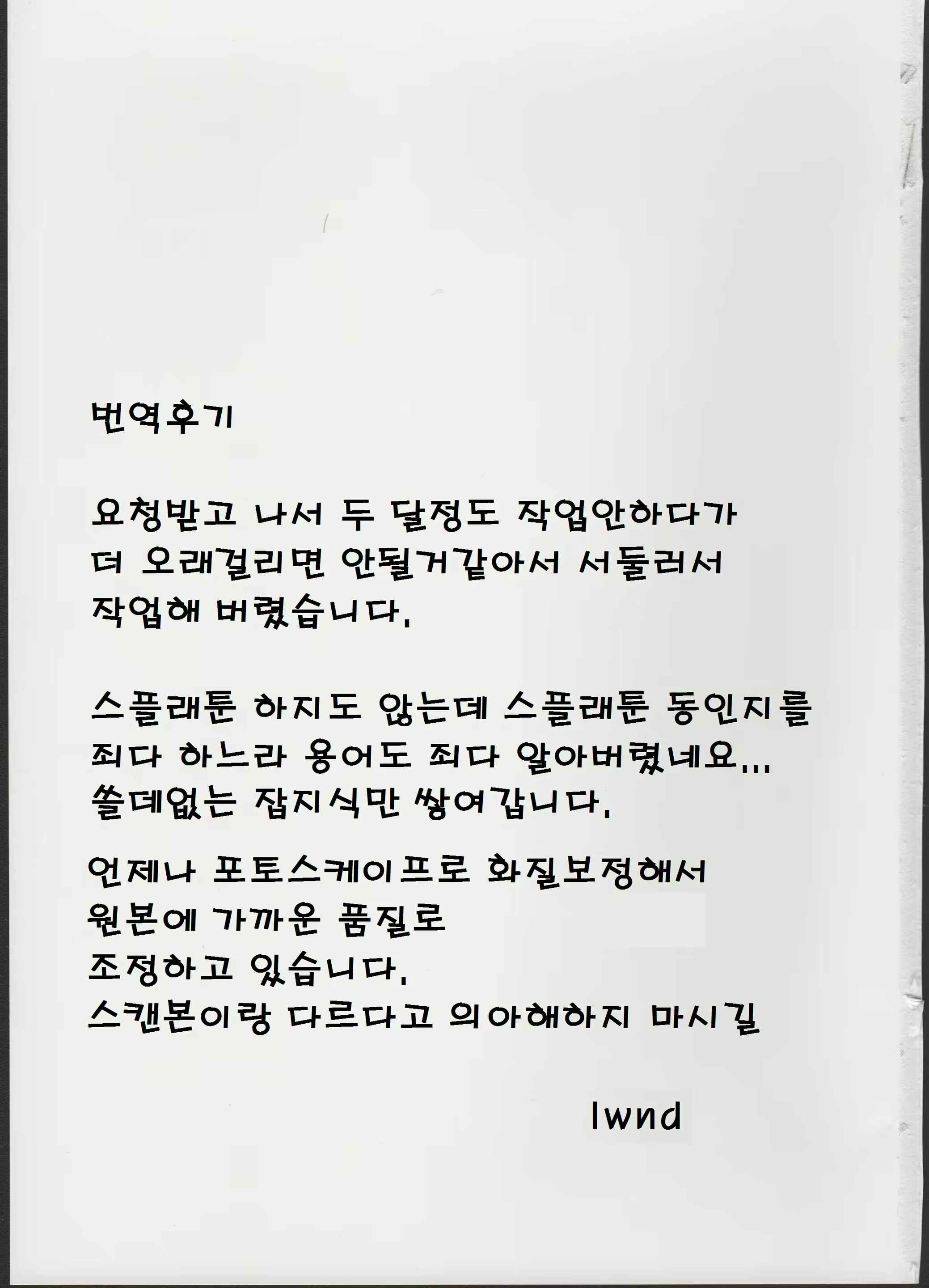 Content 925592 - 19 페이지