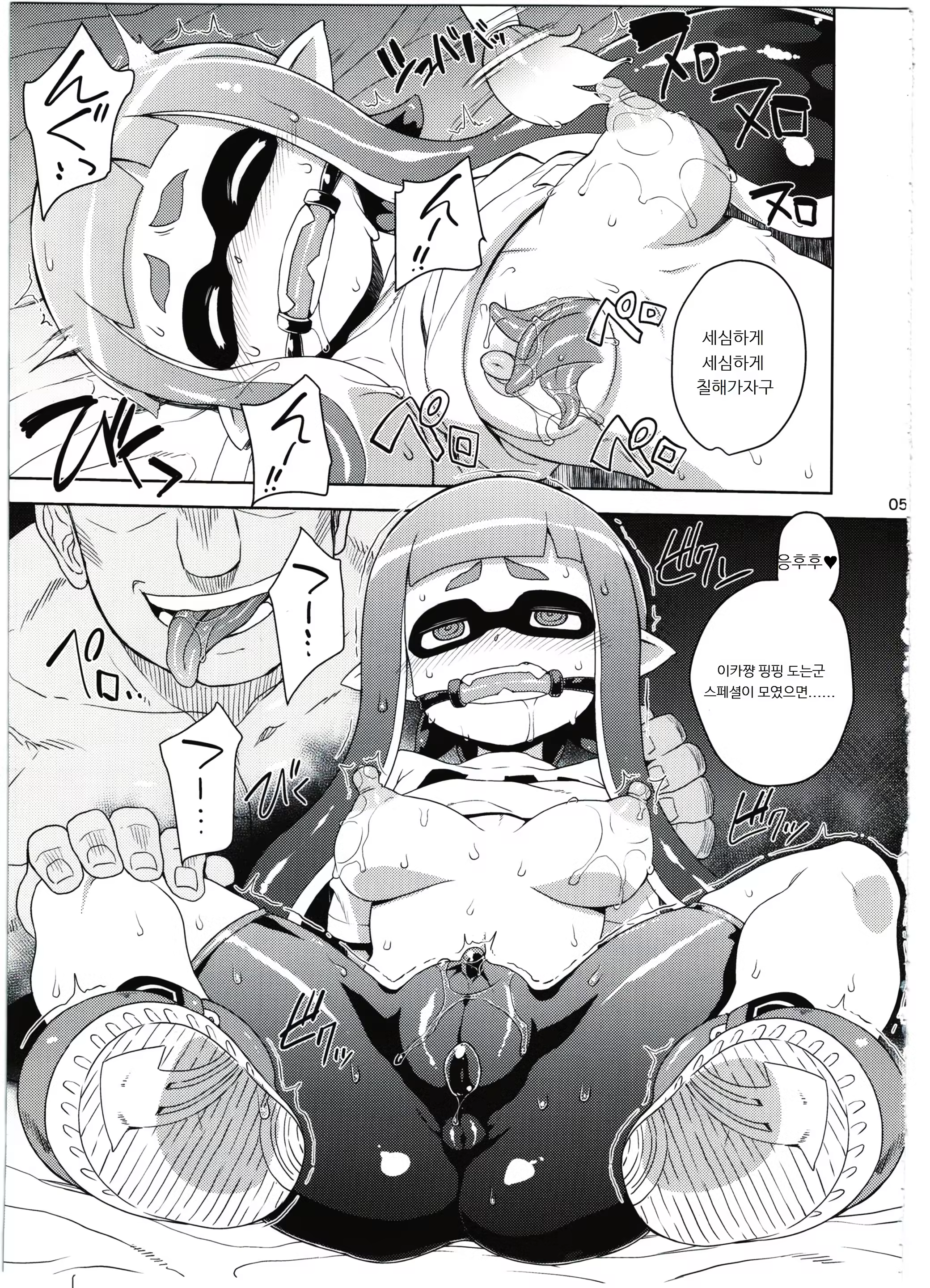 Content 925592 - 5 페이지