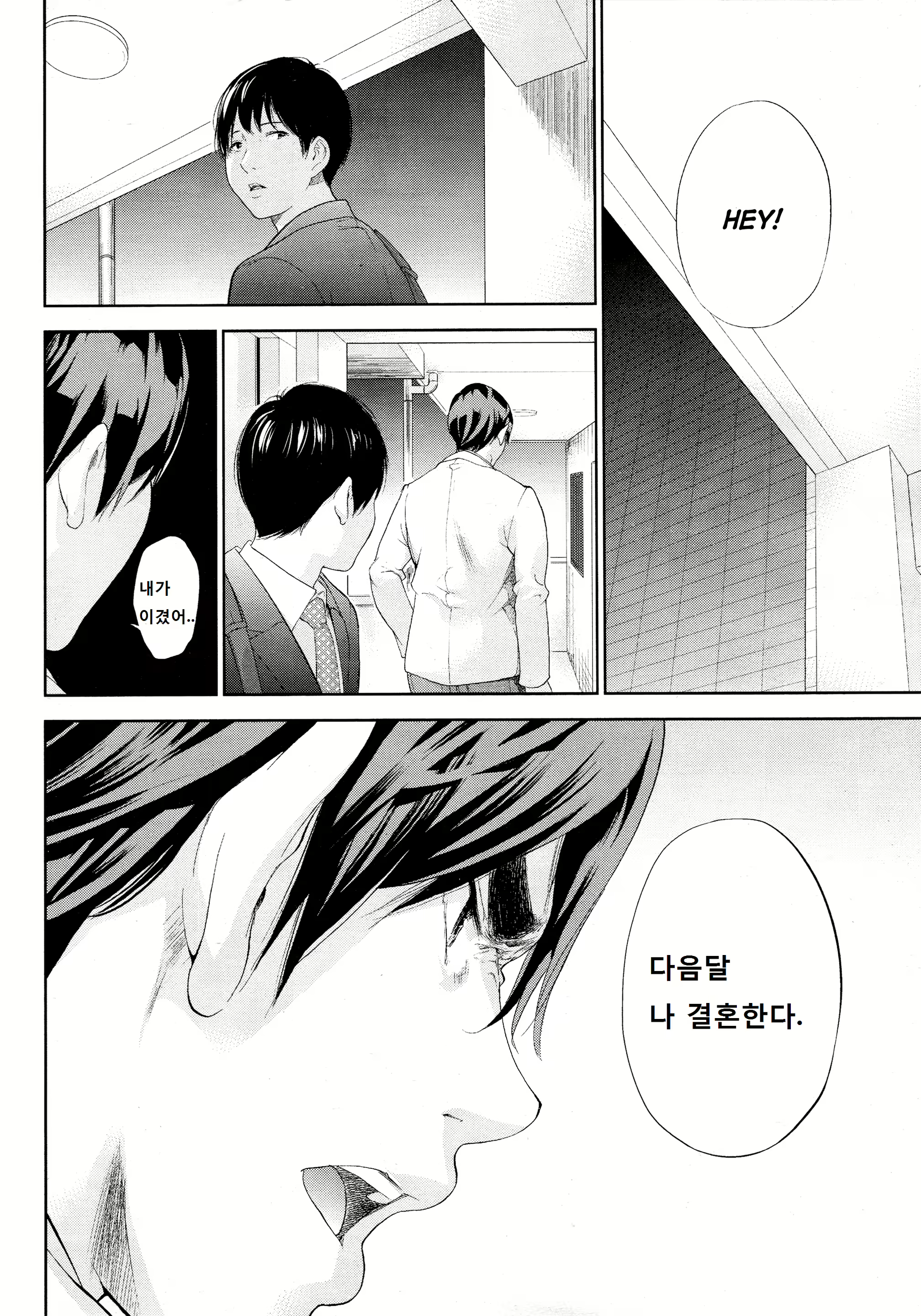 Content 925879 - 14 페이지