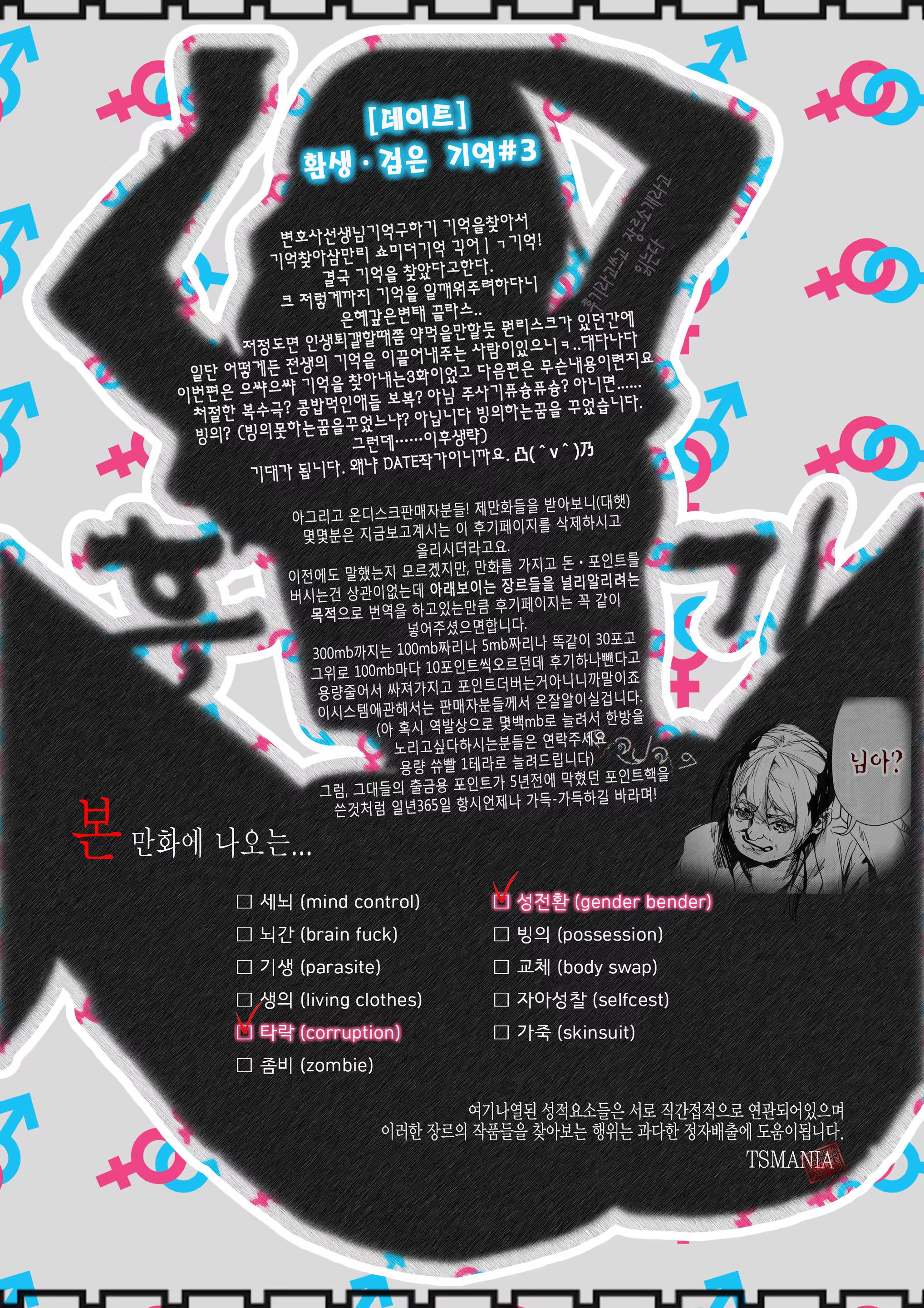 Content 925898 - 21 페이지