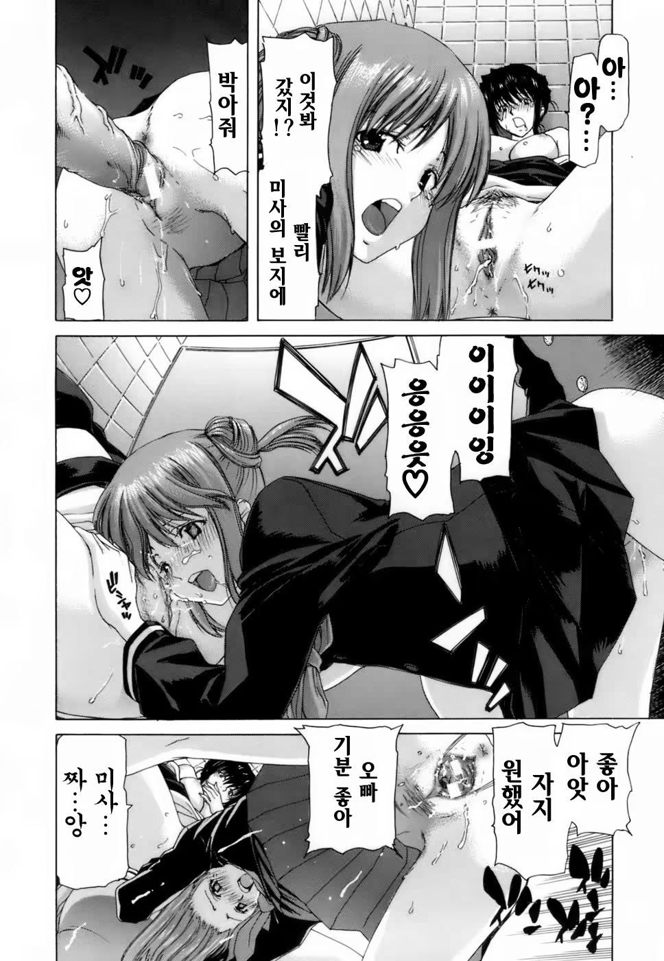Content 925995 - 118 페이지