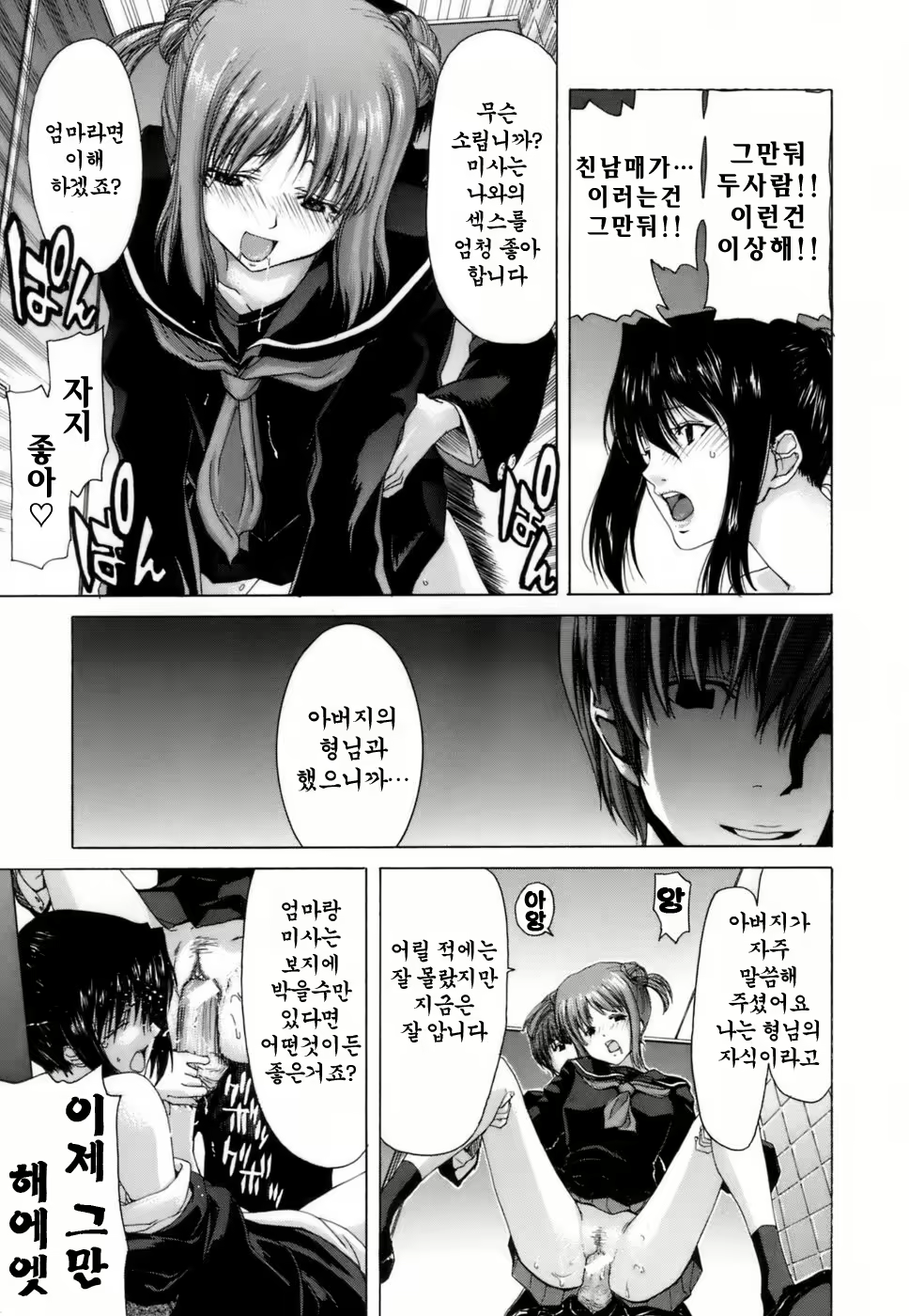 Content 925995 - 119 페이지