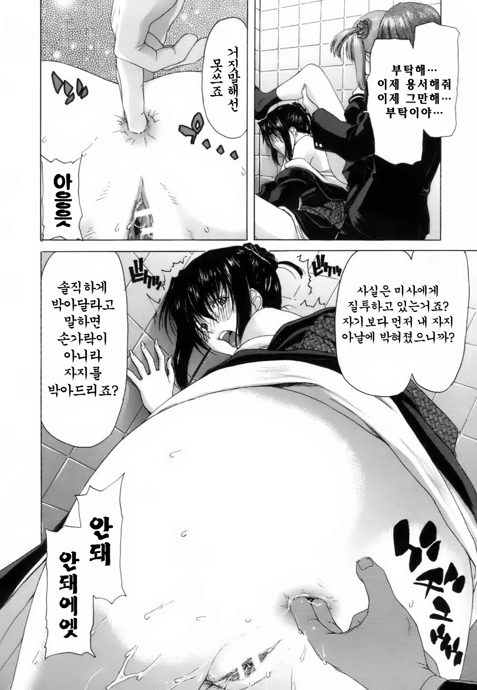 Content 925995 - 120 페이지