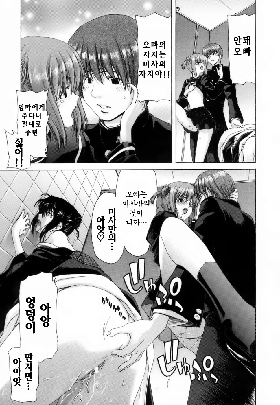 Content 925995 - 121 페이지
