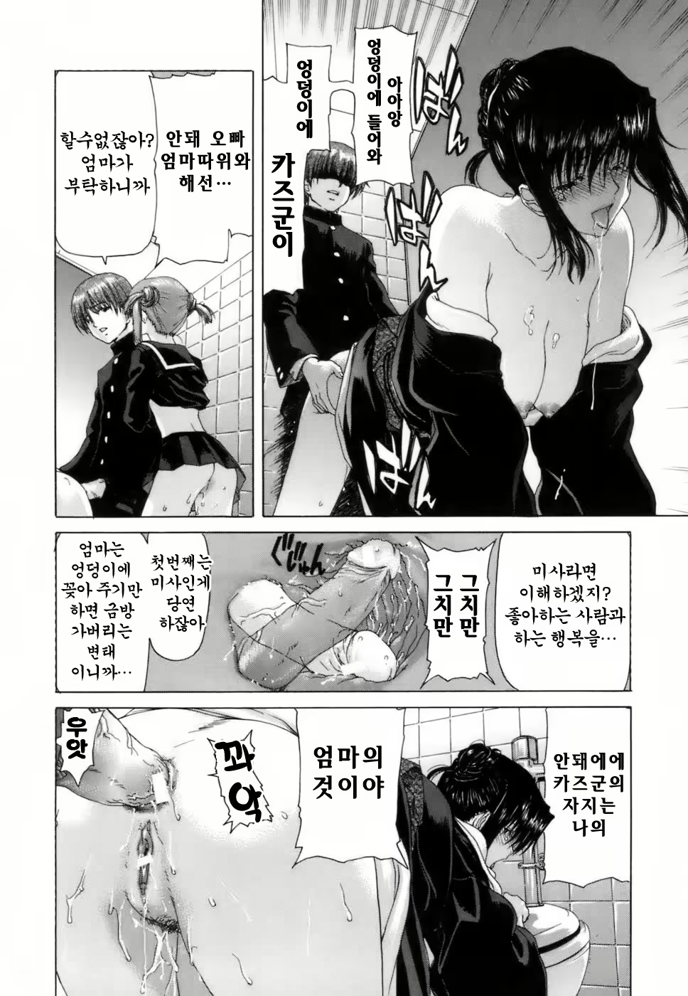 Content 925995 - 124 페이지