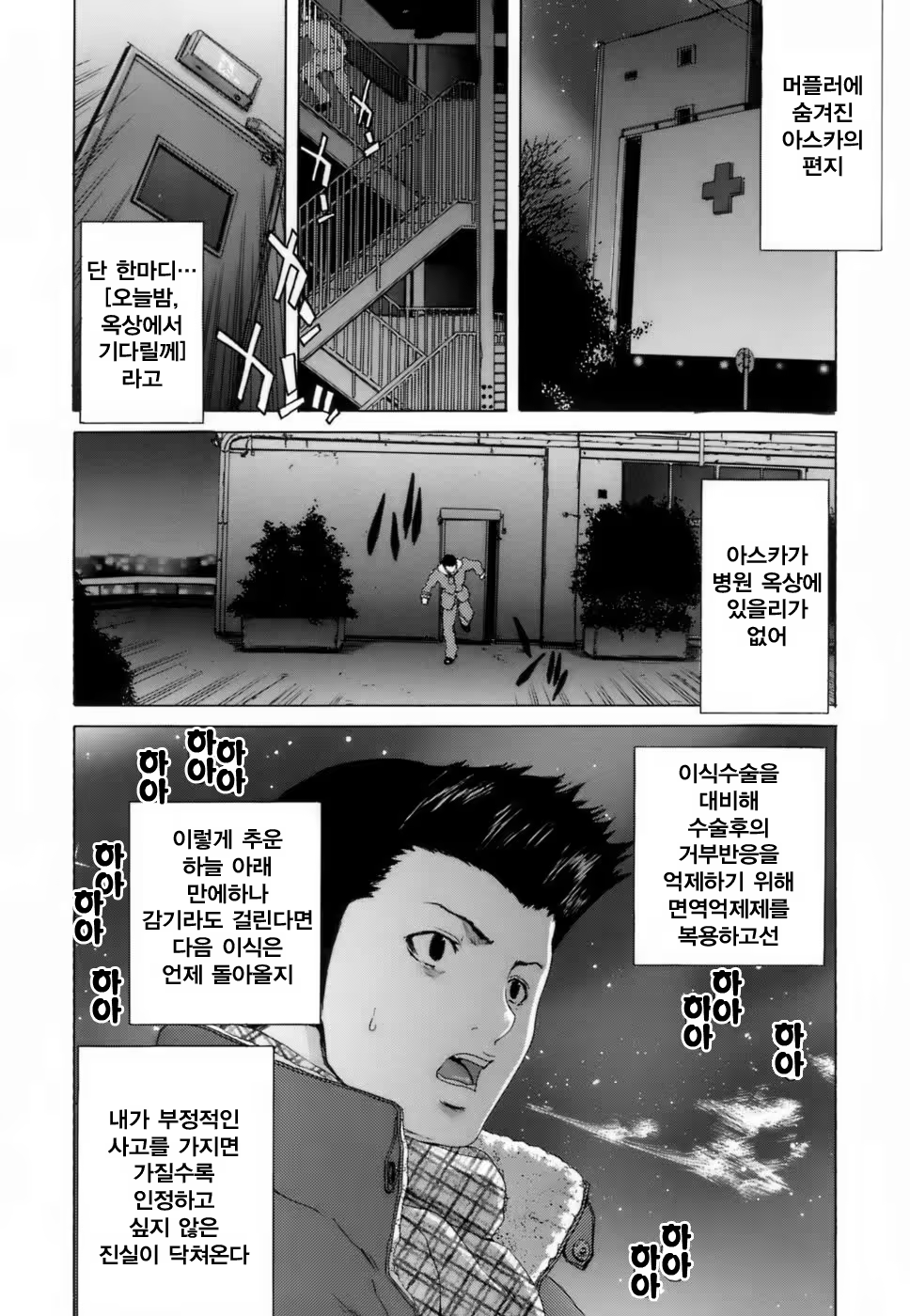 Content 925995 - 137 페이지
