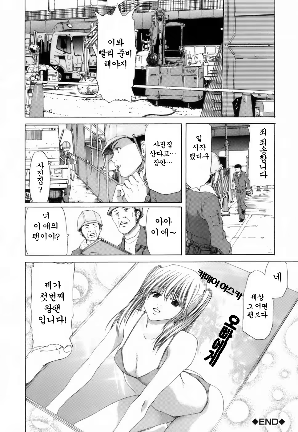Content 925995 - 150 페이지