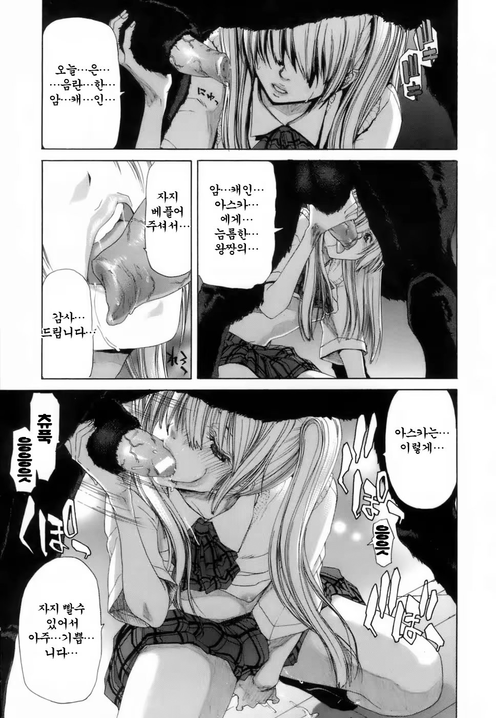 Content 925995 - 158 페이지