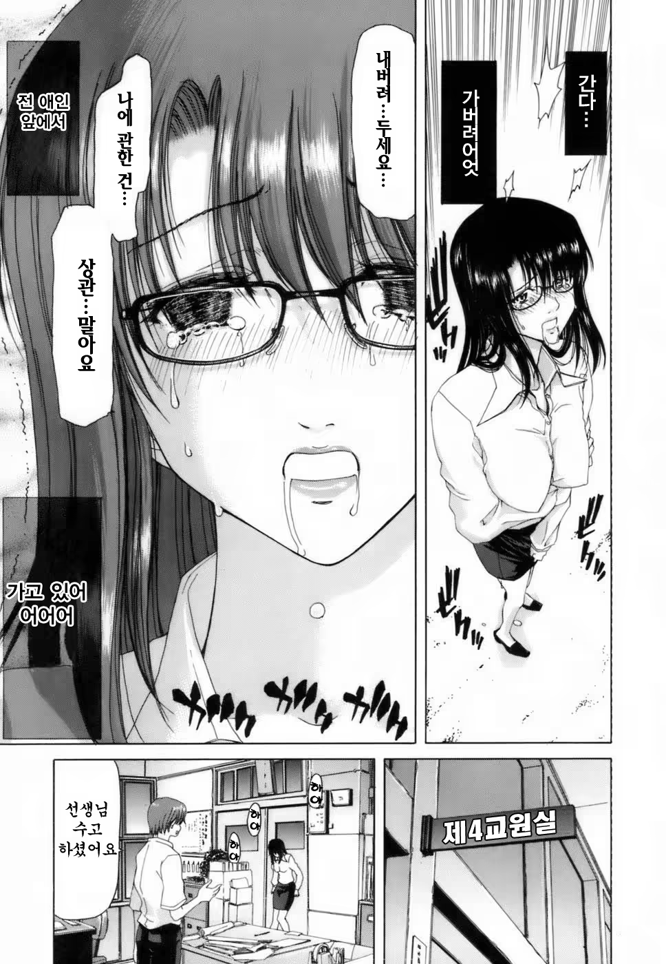 Content 925995 - 16 페이지