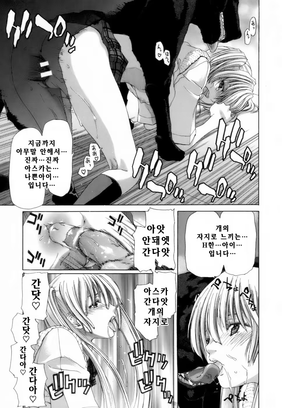 Content 925995 - 162 페이지