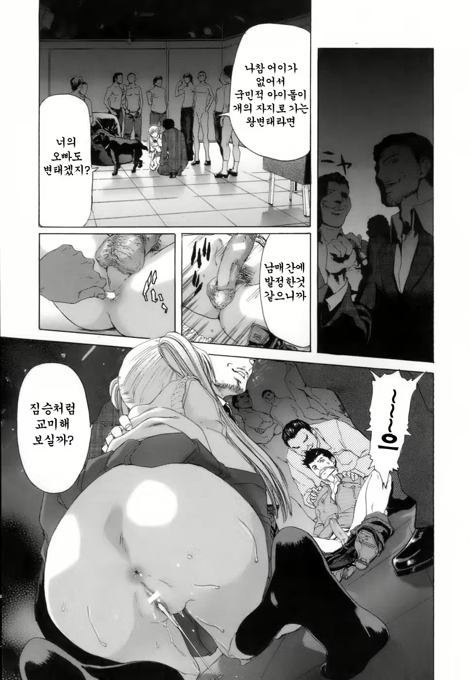 Content 925995 - 164 페이지
