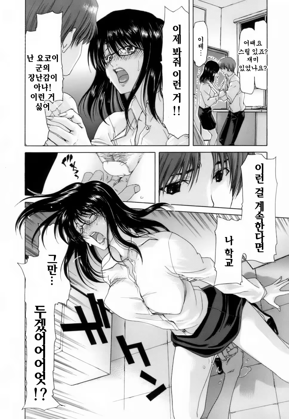 Content 925995 - 17 페이지
