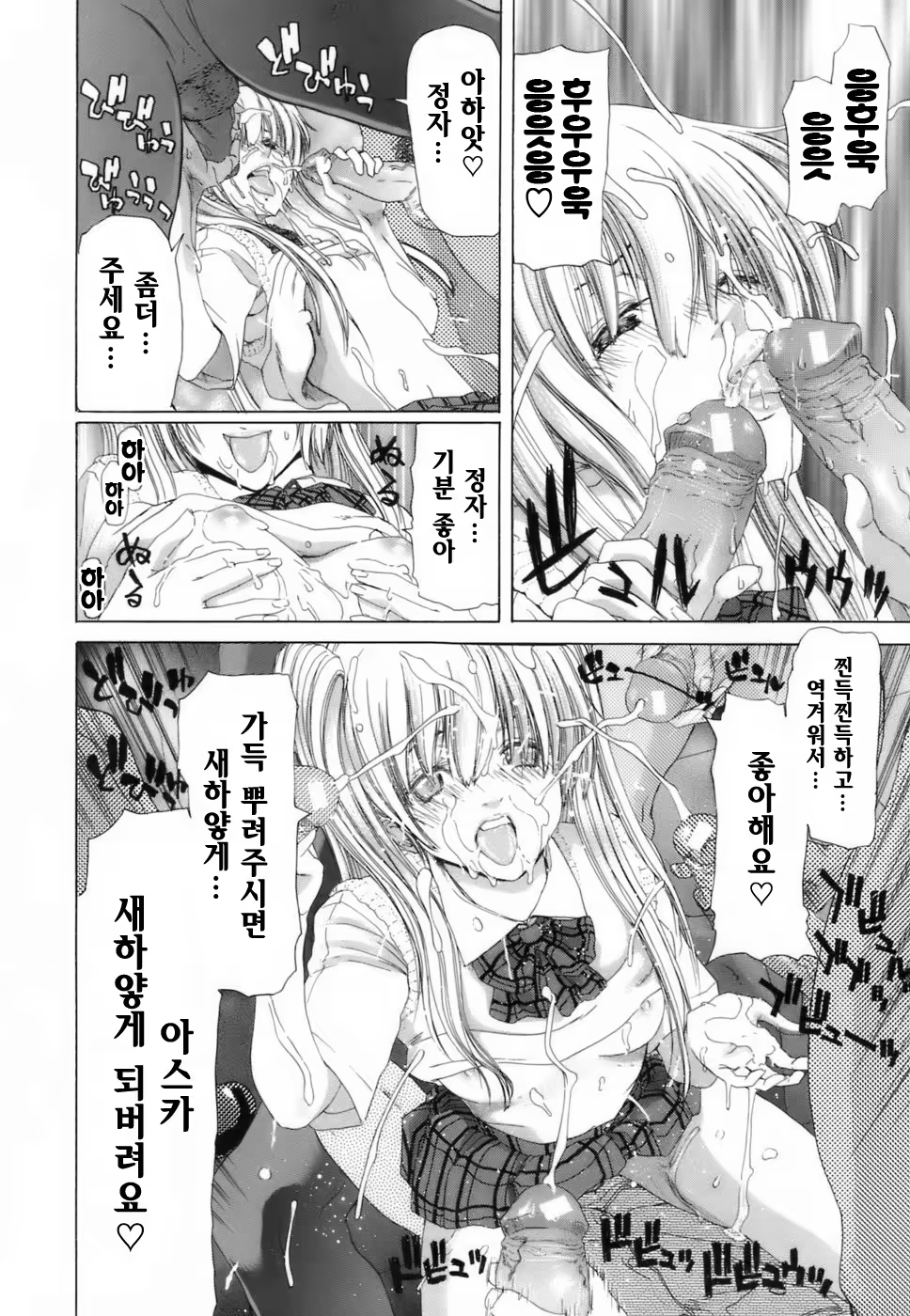 Content 925995 - 171 페이지